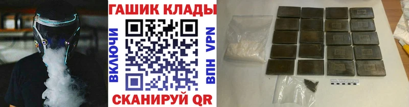 Где можно купить наркотики Ялуторовск A PVP  Мефедрон  ГЕРОИН  Каннабис  ГАШИШ  Галлюциногенные грибы 