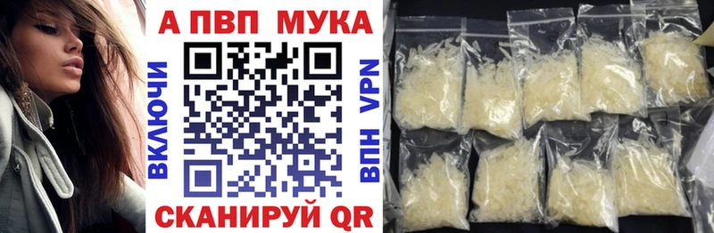 A PVP Соль  магазин  наркотиков  Ялуторовск 
