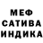 Amphetamine Розовый Simon Mellingen