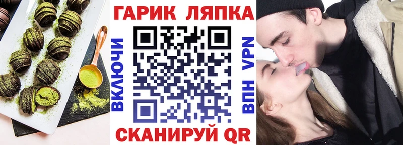 Еда ТГК конопля  Ялуторовск 