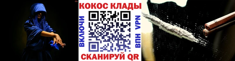 КОКАИН Fish Scale  Ялуторовск 