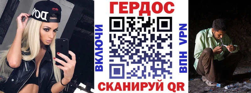 блэк спрут вход Ялуторовск Героин Heroin