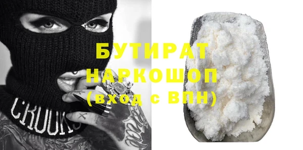 эйфоретик Белоозёрский