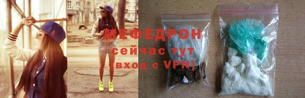 прущие крисы Белокуриха