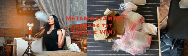 прущие крисы Белокуриха