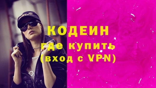 прущие крисы Белокуриха
