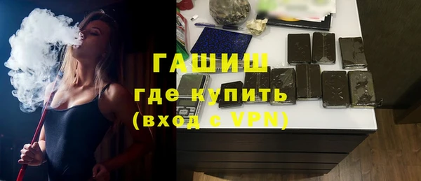 гашиш Беломорск