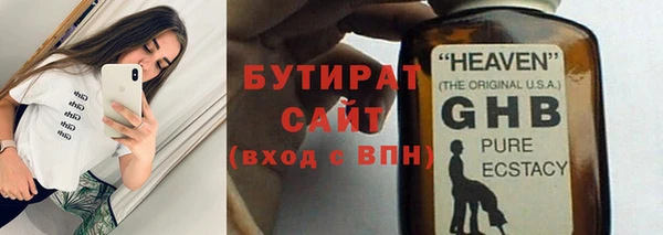 прущие крисы Белокуриха