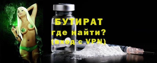 прущие крисы Белокуриха