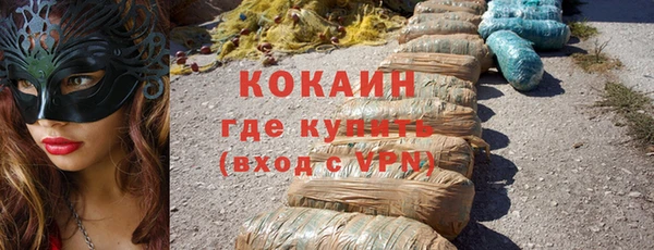 прущие крисы Белокуриха