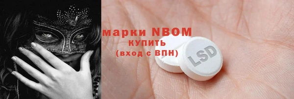 прущие крисы Белокуриха
