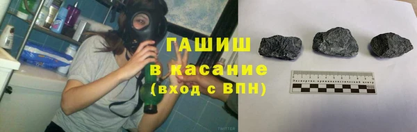 гашиш Беломорск