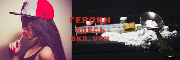 прущие крисы Белокуриха