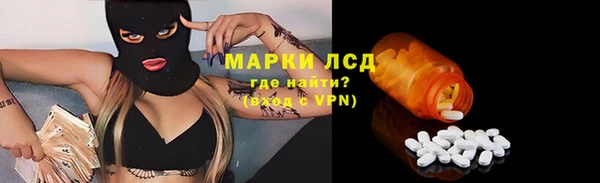 прущие крисы Белокуриха