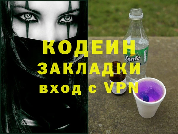 гашиш Беломорск