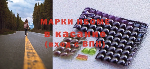 эйфоретик Белоозёрский