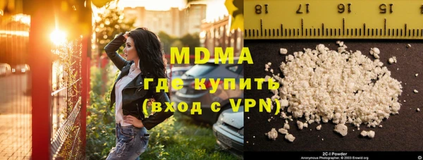 эйфоретик Белоозёрский