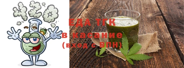 прущие крисы Белокуриха