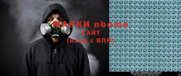 эйфоретик Белоозёрский