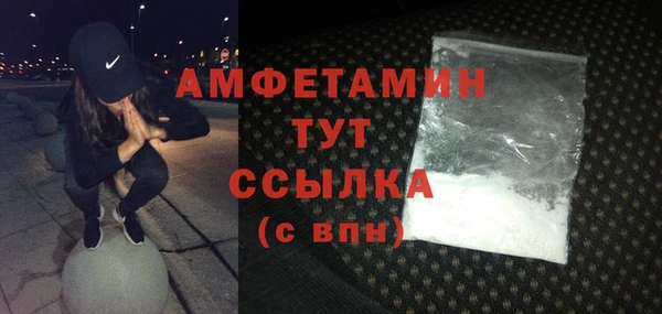 гашиш Беломорск