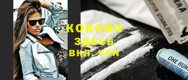 прущие крисы Белокуриха