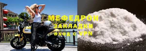 эйфоретик Белоозёрский
