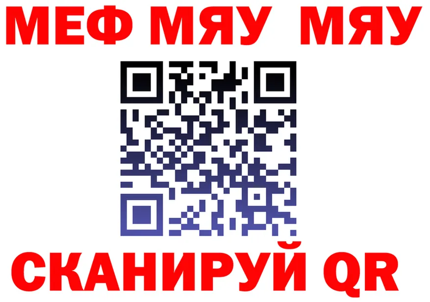 APVP СК вход площадка ОМГ ОМГ Ялуторовск