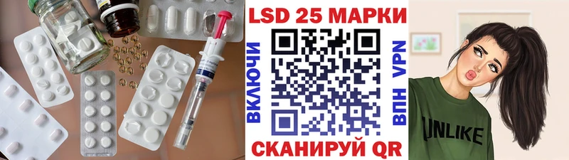 LSD-25 экстази ecstasy  Ялуторовск 