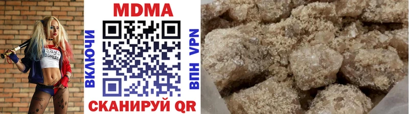 МДМА кристаллы  что такое наркотик  omg вход  Ялуторовск 