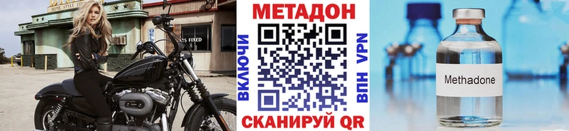 Метадон мёд  Ялуторовск 