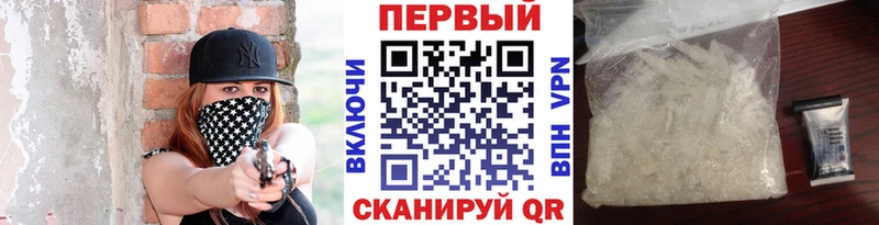 гидра ТОР Ялуторовск Метамфетамин кристалл
