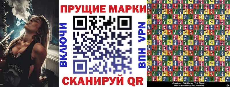 Марки NBOMe 1,5мг  гидра зеркало  Ялуторовск 