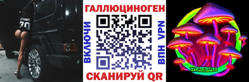 Псилоцибиновые грибы мухоморы  как найти наркотики  Ялуторовск 